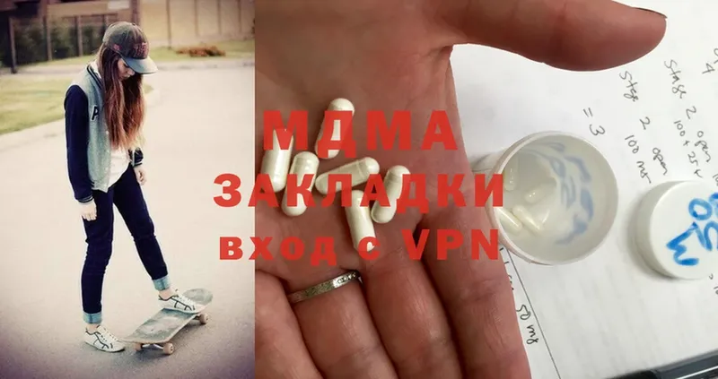 MDMA молли  Карабаш 